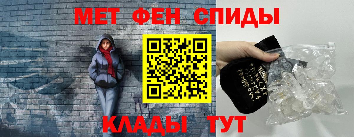 Amphetamine Розовый Ставрополь