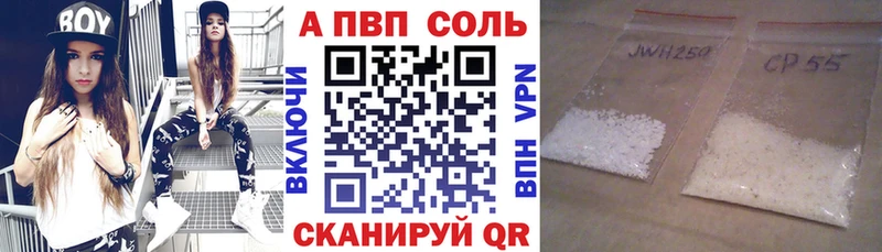 А ПВП крисы CK Ставрополь