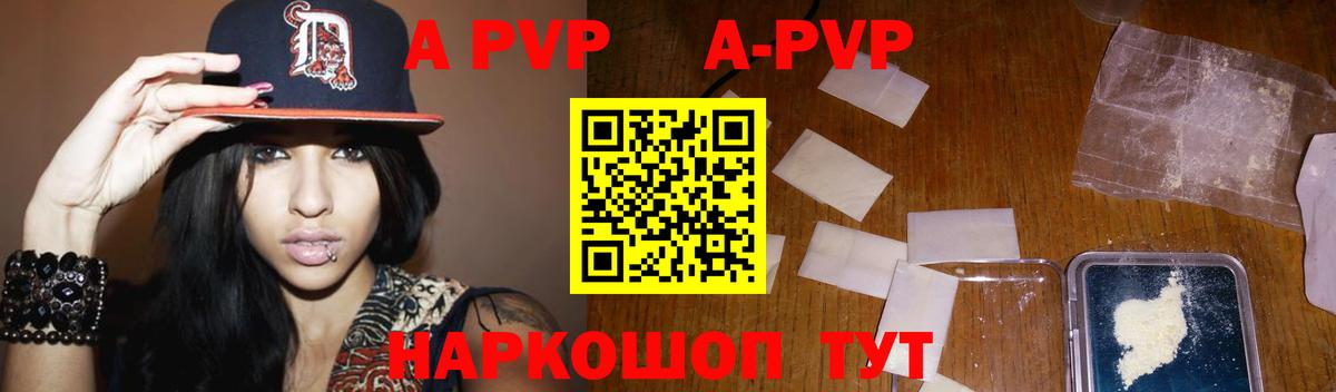 Alfa_PVP СК КРИС Ставрополь