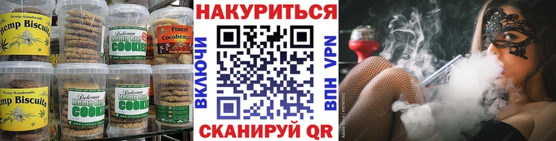 Cannafood марихуана  Ставрополь 