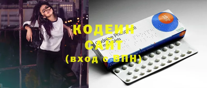 Кодеиновый сироп Lean Purple Drank  Ставрополь 