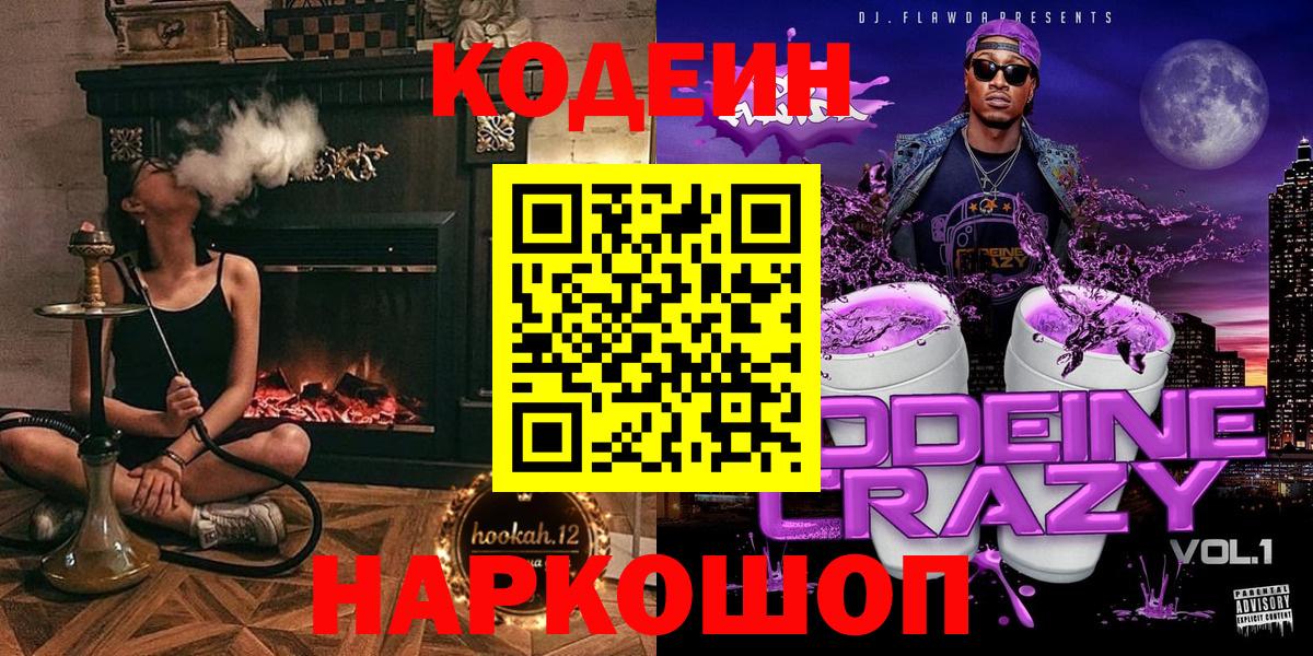 Марихуана  ГАШИШ  Вход с VPN  Ставрополь  Купить наркотики  Меф   КОКАИН 