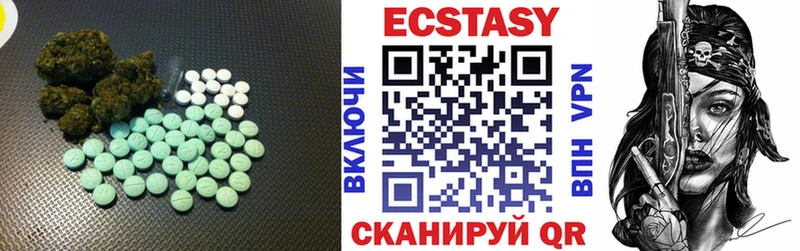 Ecstasy ешки  omg ссылки  Ставрополь 