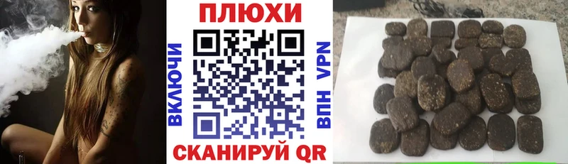 ГАШ гарик купить наркоту Ставрополь