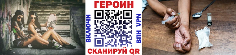 купить наркотики цена Ставрополь Героин Афган