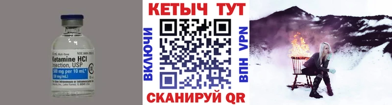 КЕТАМИН ketamine  Ставрополь 