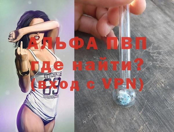 меф VHQ Майский