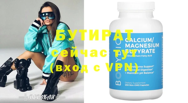 прущий лед Магас