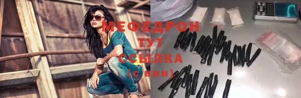 шишки Магадан