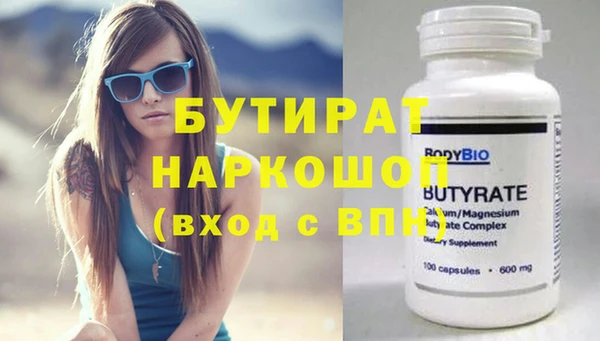 прущие грибы Лихославль