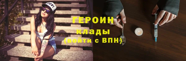 прущий лед Магас