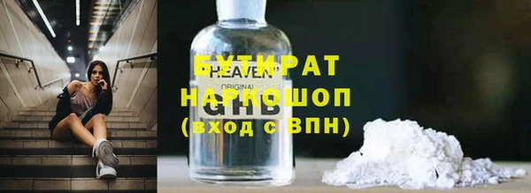 прущие грибы Лихославль