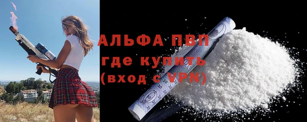 прущие грибы Лихославль