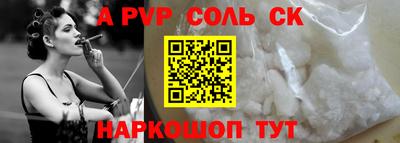 кокс Азнакаево