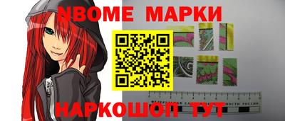 метадон Донецк