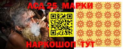 метадон Донецк