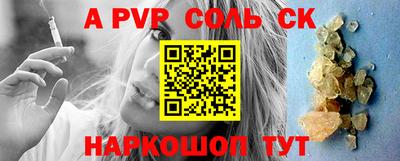 метадон Донецк