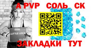 метадон Донецк