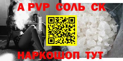 метадон Донецк