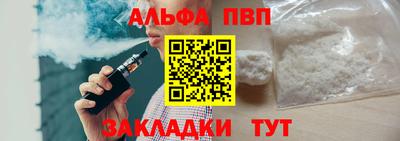 каннабис Дубна