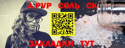 метадон Донецк