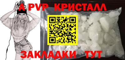 метадон Донецк