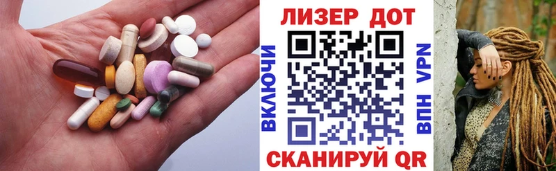 LSD-25 экстази ecstasy Ставрополь