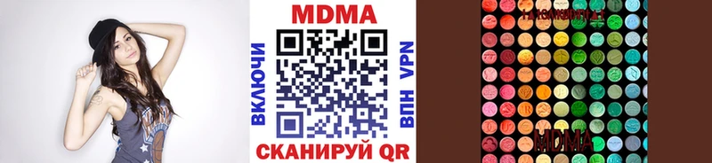 закладка  Ставрополь  маркетплейс какой сайт  МДМА Molly 