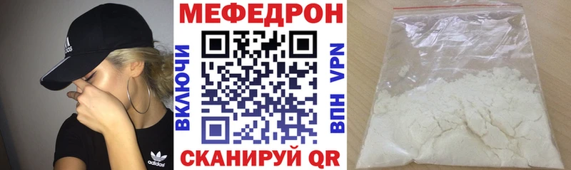 Меф кристаллы купить закладку omg ссылка Ставрополь