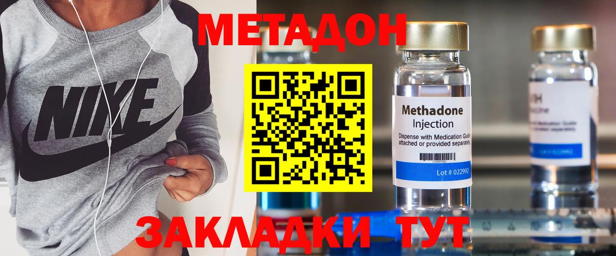 МЕТ  COCAIN  Ляпка  Вход с VPN  Ляпка  APVP  Ставрополь  Бошки Шишки  Мяу-Мяу  АМФ 