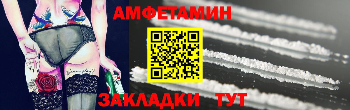 МЕТАМФЕТАМИН Methamphetamine  Вход с VPN  Ставрополь  МЕТАМФЕТАМИН Methamphetamine 