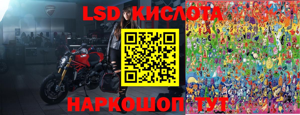 Наркотические марки 1,5мг  Наркотические марки 1,5мг  Вход с VPN  Ставрополь 