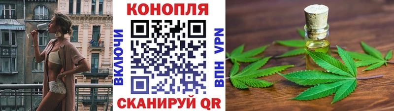 Шишки марихуана Bruce Banner  где продают   Ставрополь 