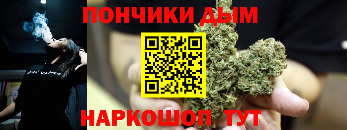 Конопля VHQ  Канабис AK-47  Вход с VPN  Каннабис VHQ  Бошки Шишки марихуана  Ставрополь 